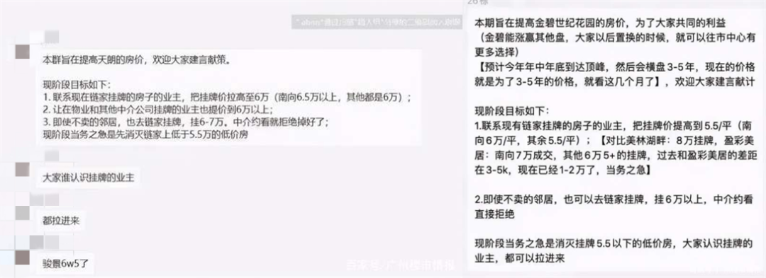 上海楼市变相涨价_上海楼市暴涨_上海房价涨价