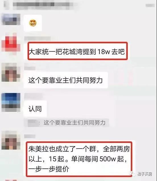 上海楼市暴涨_上海房价涨价_上海楼市变相涨价