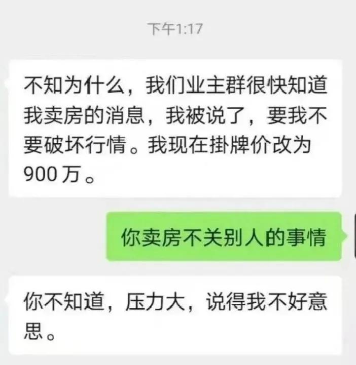 上海楼市变相涨价_上海房价涨价_上海楼市暴涨