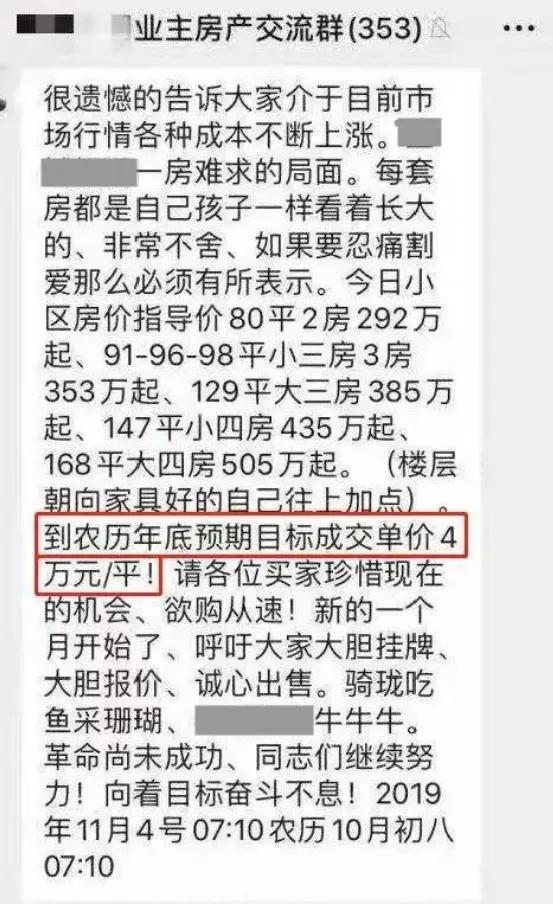 上海房价涨价_上海楼市变相涨价_上海楼市暴涨