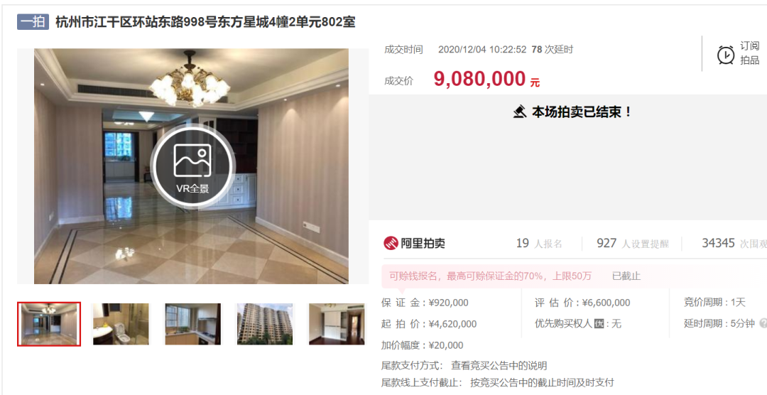 上海楼市暴涨_上海楼市变相涨价_上海房价涨价