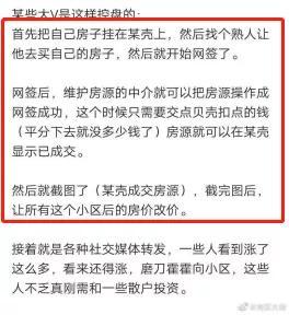 上海房价涨价_上海楼市暴涨_上海楼市变相涨价