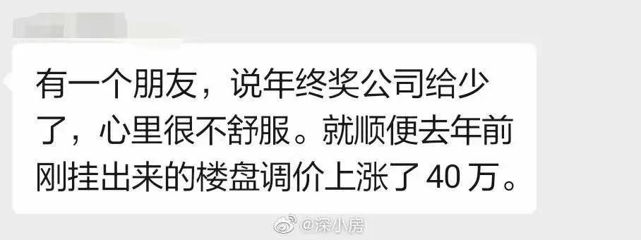 上海房价涨价_上海楼市变相涨价_上海楼市暴涨