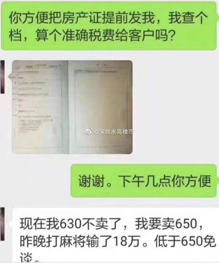 上海楼市变相涨价_上海房价涨价_上海楼市暴涨