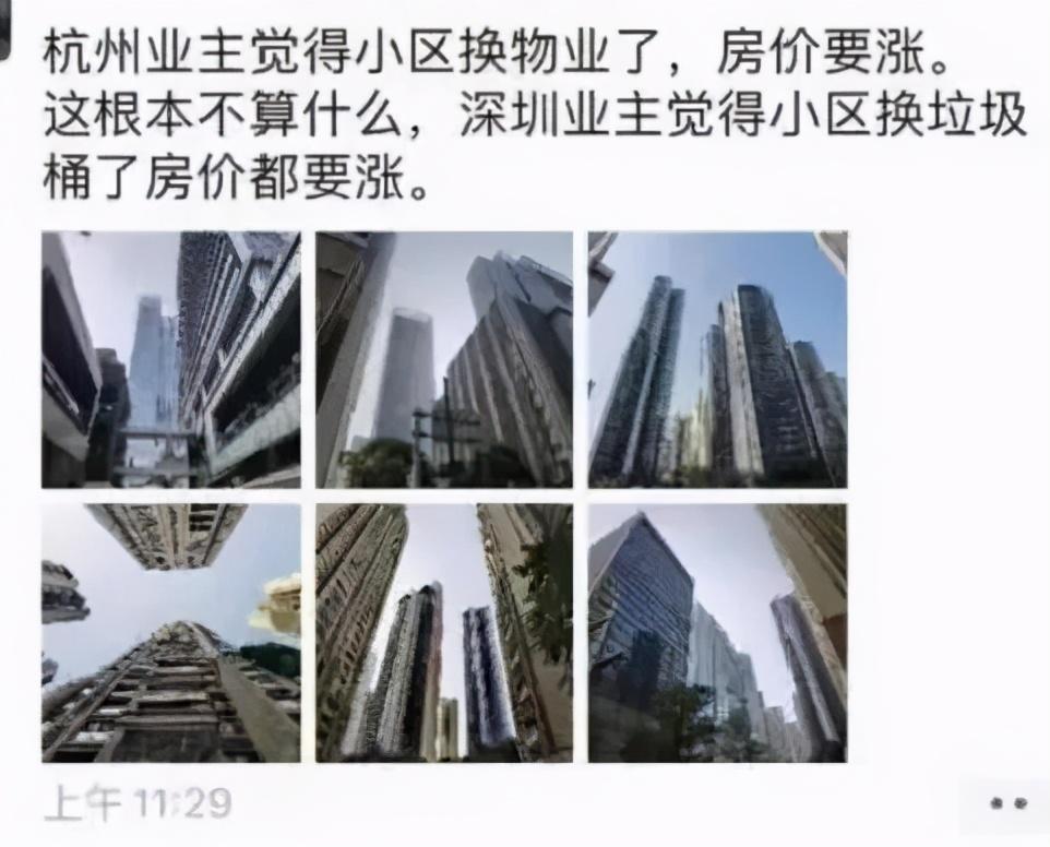上海房价涨价_上海楼市变相涨价_上海楼市暴涨