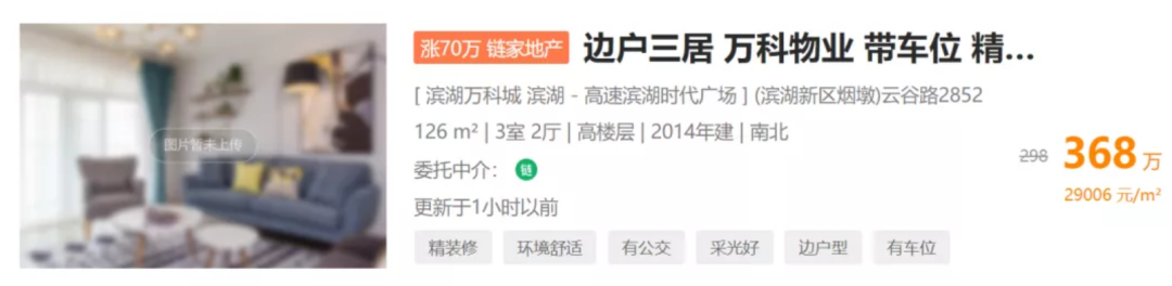 上海楼市暴涨_上海楼市变相涨价_上海房价涨价