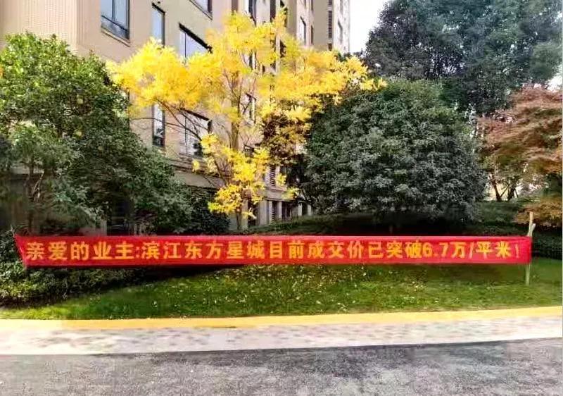 上海楼市暴涨_上海楼市变相涨价_上海房价涨价