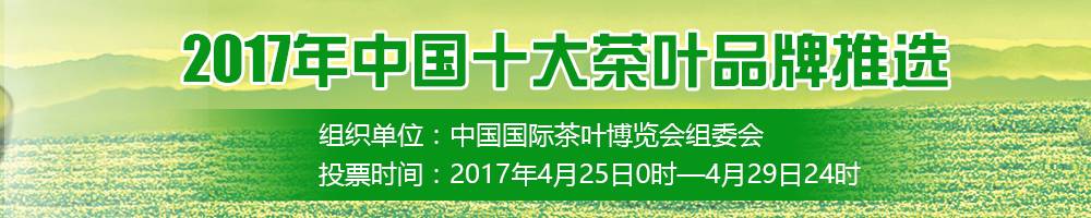 安吉白茶旗舰店_安吉白茶旗舰店怎么样_安吉白茶专卖店