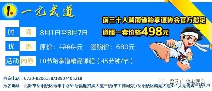 岳阳市房地产管理局_岳阳局房地产市管理局局长_岳阳房地产管理局政务信息网