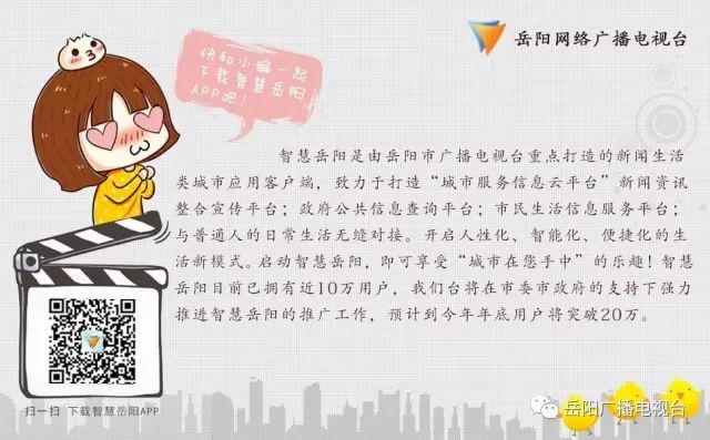 岳阳房地产管理局政务信息网_岳阳局房地产市管理局局长_岳阳市房地产管理局