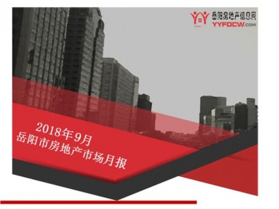 北京市住建委发布《关于开展打击侵害群众利益违法违规行为治理房地产市场乱象专项行动的通知》