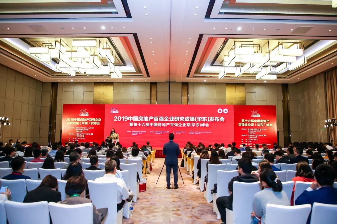 全国百强房地产企业_百强房地产全国企业排行榜_百强房地产企业破产