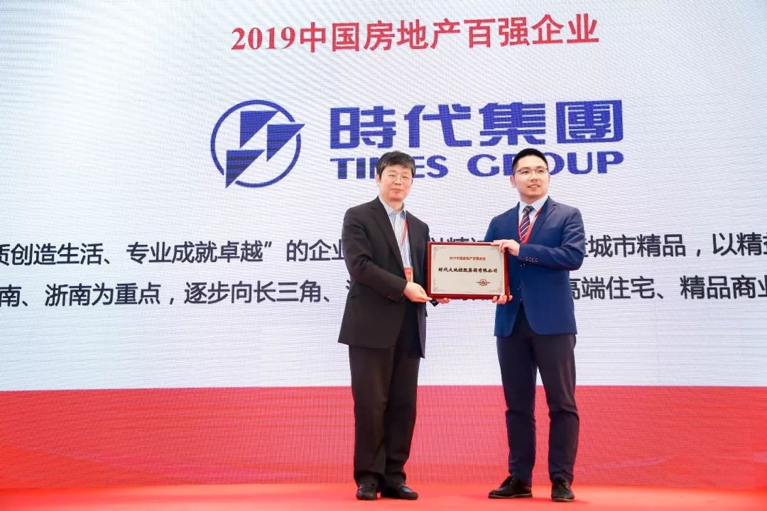 百强房地产全国企业排行榜_全国百强房地产企业_百强房地产企业破产