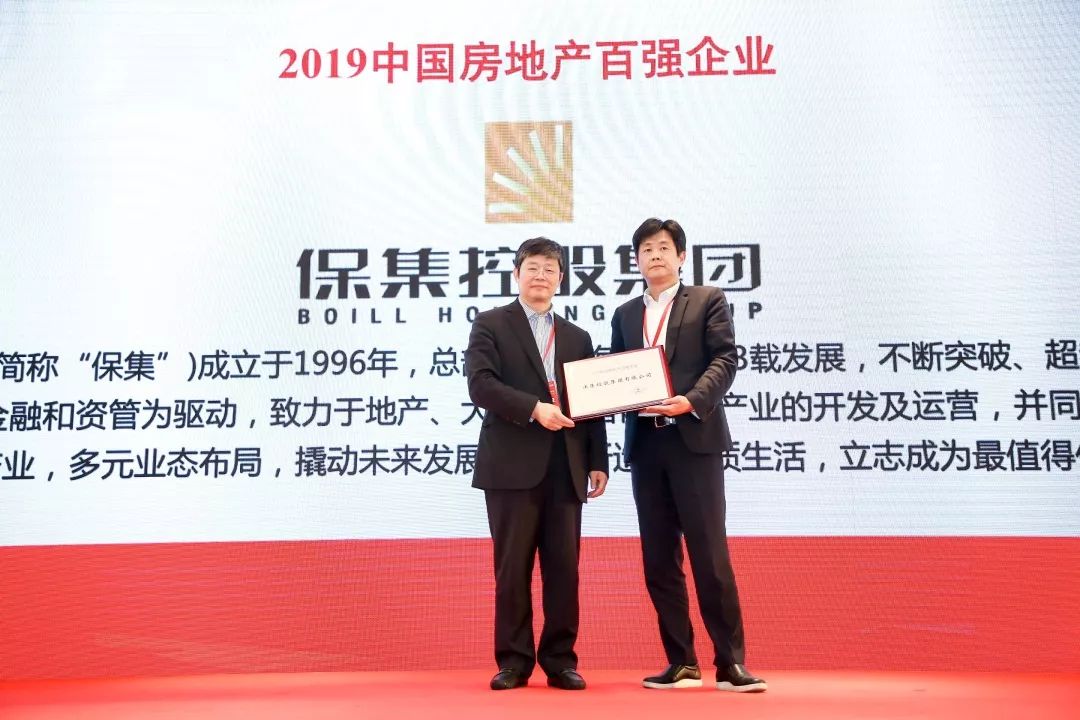 全国百强房地产企业_百强房地产企业破产_百强房地产全国企业排行榜