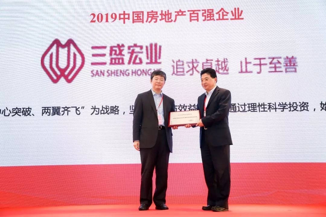 百强房地产企业破产_百强房地产全国企业排行榜_全国百强房地产企业