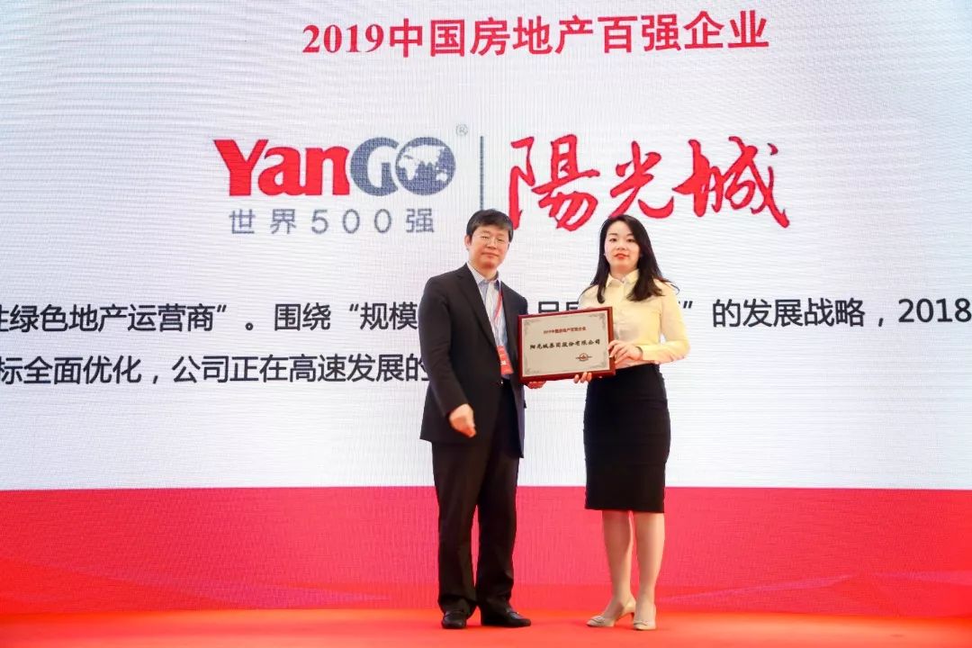 百强房地产企业破产_百强房地产全国企业排行榜_全国百强房地产企业