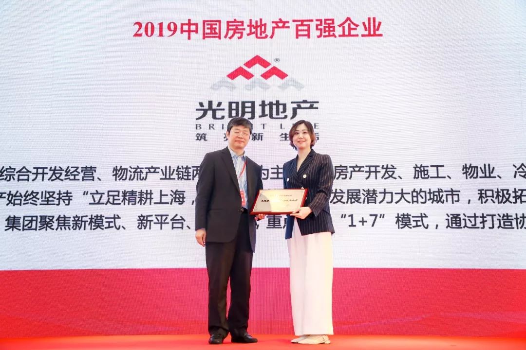 百强房地产全国企业排行榜_全国百强房地产企业_百强房地产企业破产