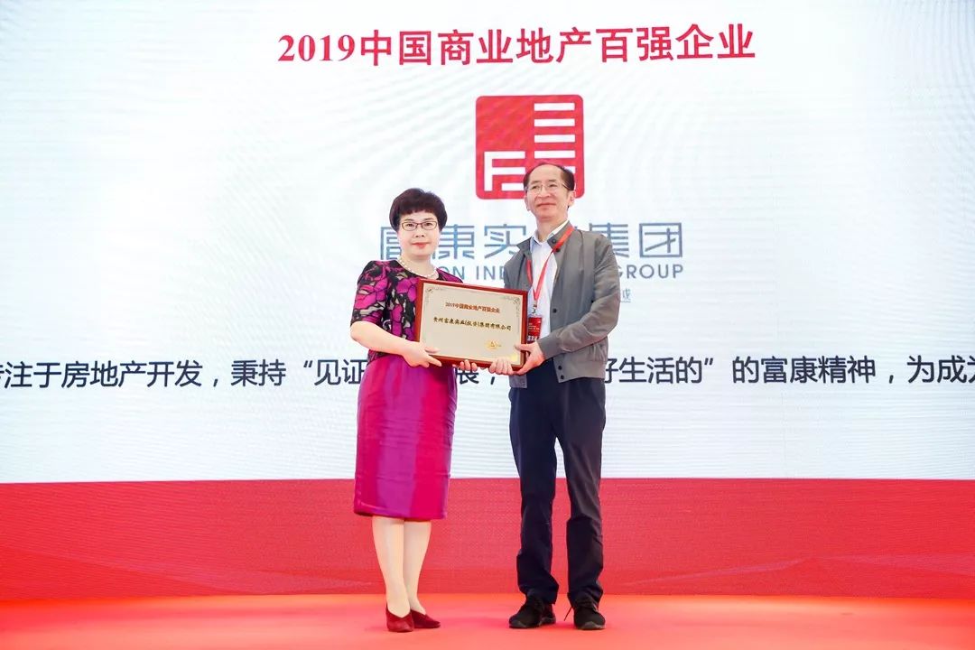 全国百强房地产企业_百强房地产全国企业排行榜_百强房地产企业破产