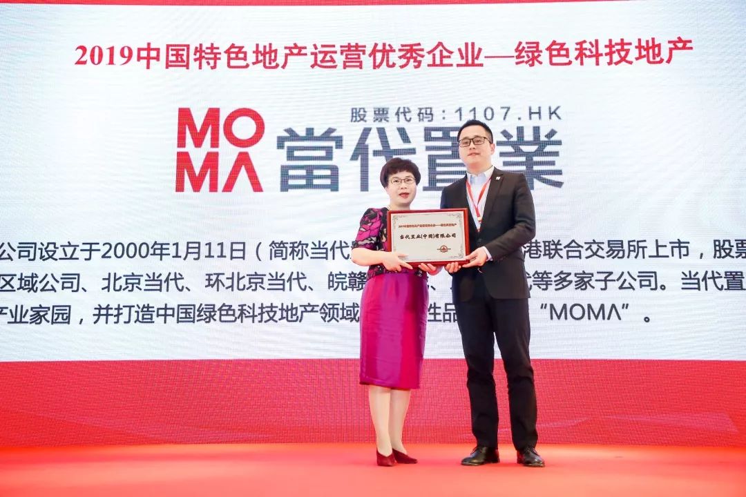 百强房地产全国企业排行榜_全国百强房地产企业_百强房地产企业破产