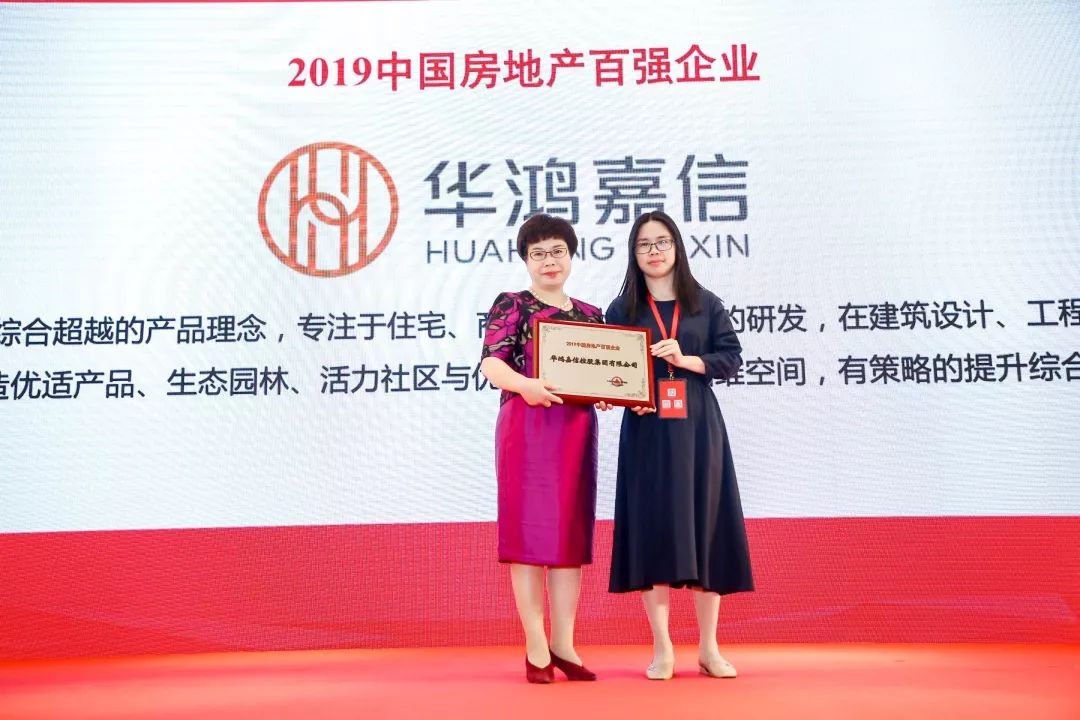 百强房地产企业破产_全国百强房地产企业_百强房地产全国企业排行榜
