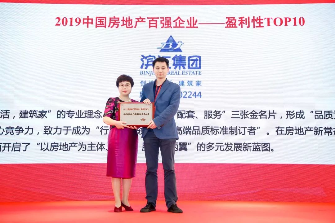 百强房地产企业破产_全国百强房地产企业_百强房地产全国企业排行榜