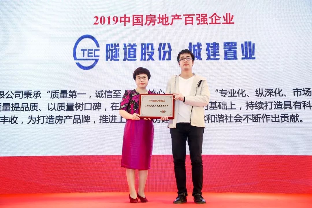 百强房地产企业破产_百强房地产全国企业排行榜_全国百强房地产企业
