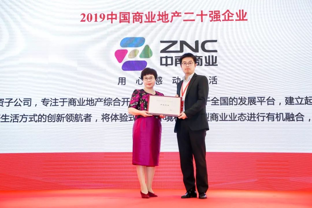 百强房地产全国企业排行榜_百强房地产企业破产_全国百强房地产企业