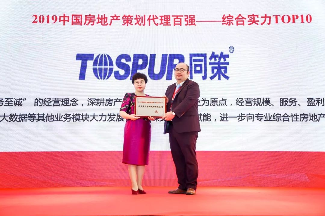 全国百强房地产企业_百强房地产全国企业排行榜_百强房地产企业破产