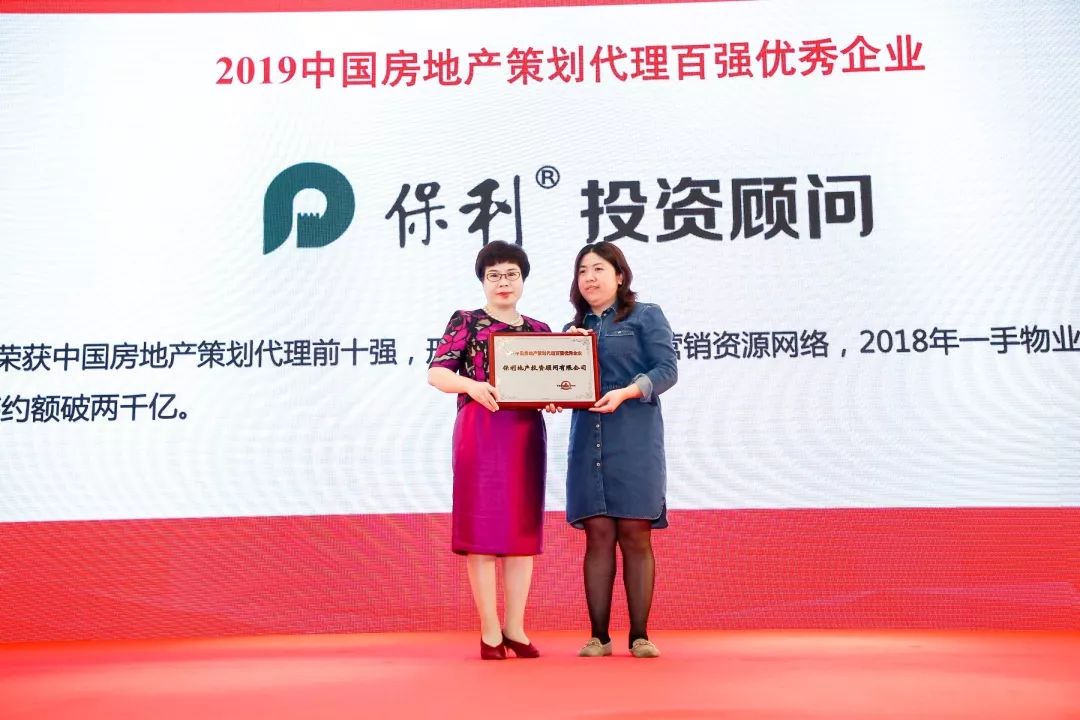 百强房地产全国企业排行榜_全国百强房地产企业_百强房地产企业破产