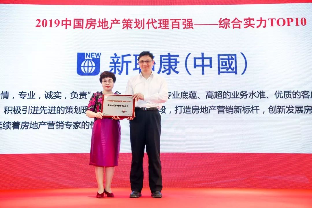 百强房地产全国企业排行榜_全国百强房地产企业_百强房地产企业破产