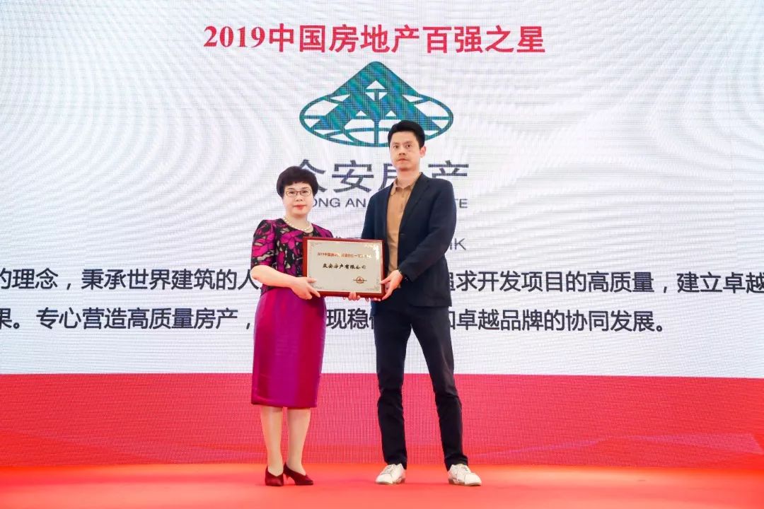 百强房地产全国企业排行榜_全国百强房地产企业_百强房地产企业破产