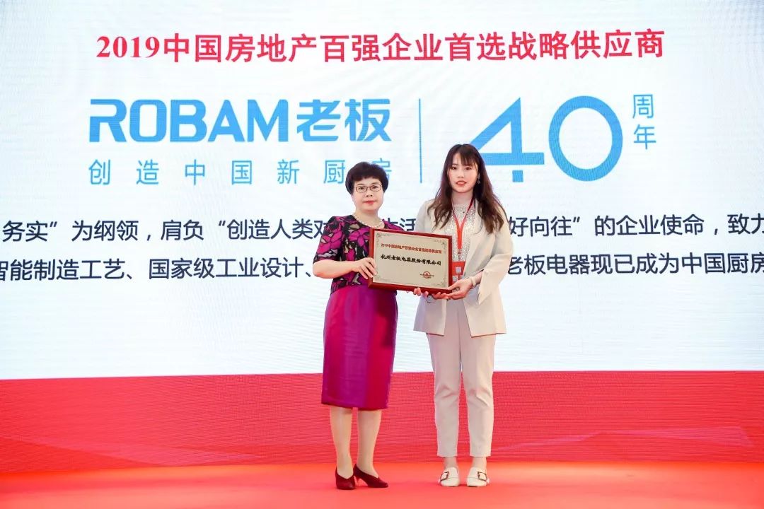 全国百强房地产企业_百强房地产全国企业排行榜_百强房地产企业破产