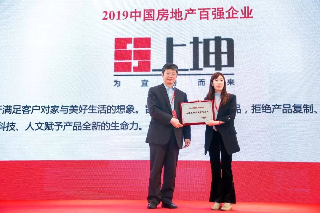 百强房地产全国企业排行榜_全国百强房地产企业_百强房地产企业破产