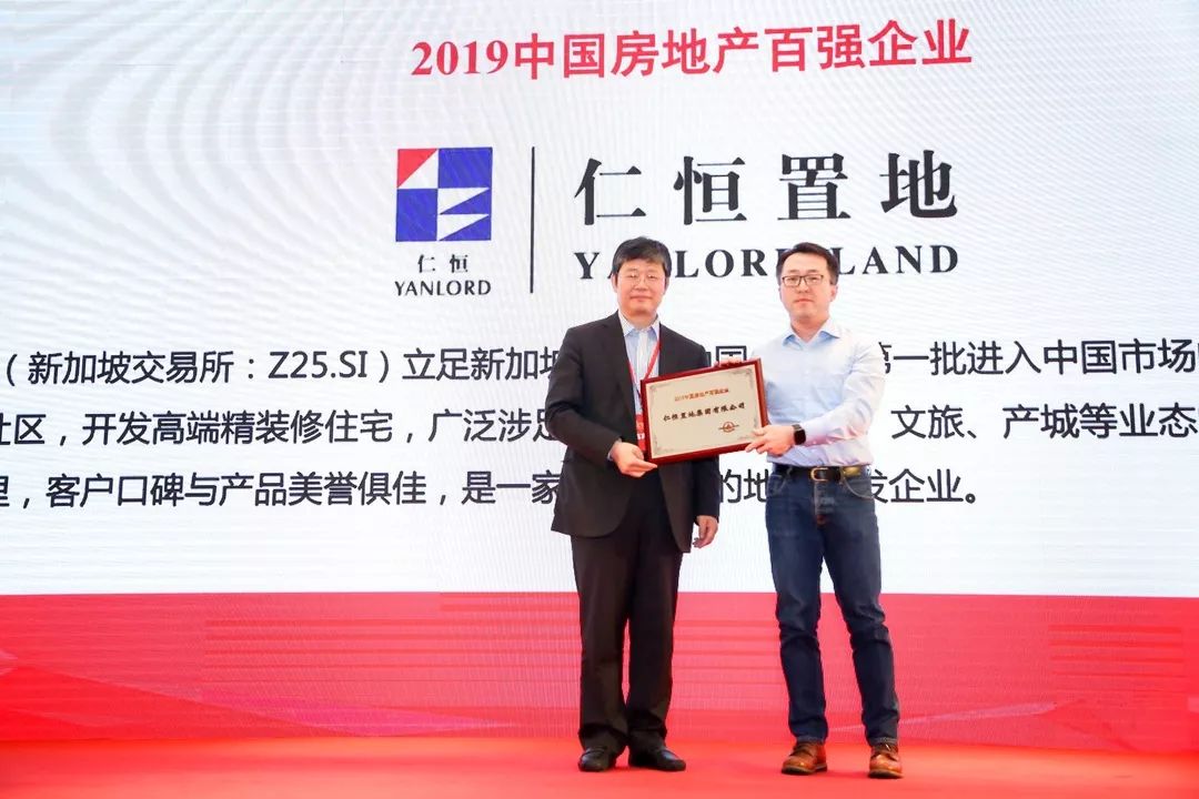 百强房地产全国企业排行榜_全国百强房地产企业_百强房地产企业破产