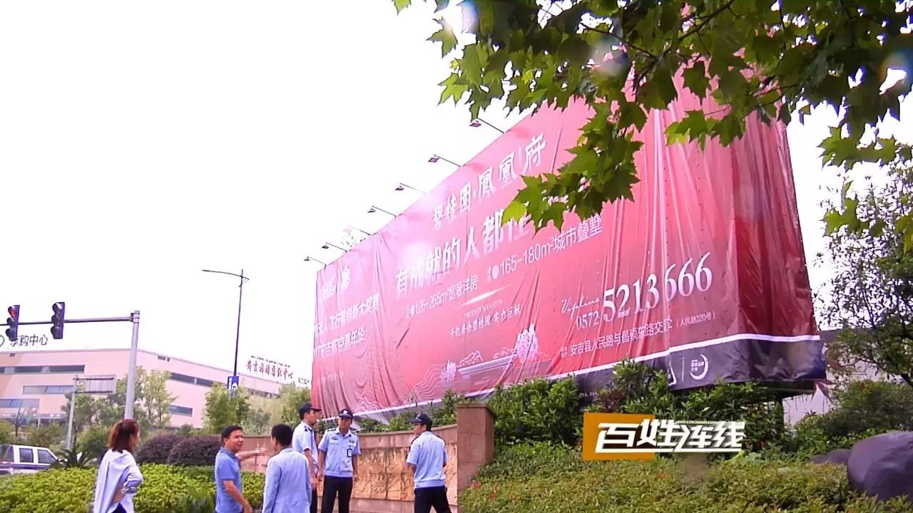 安吉房产_安吉房产交易网_安吉房产