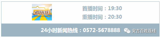安吉房产_安吉房产_安吉房产交易网