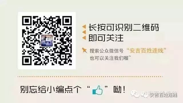 安吉房产交易网_安吉房产_安吉房产