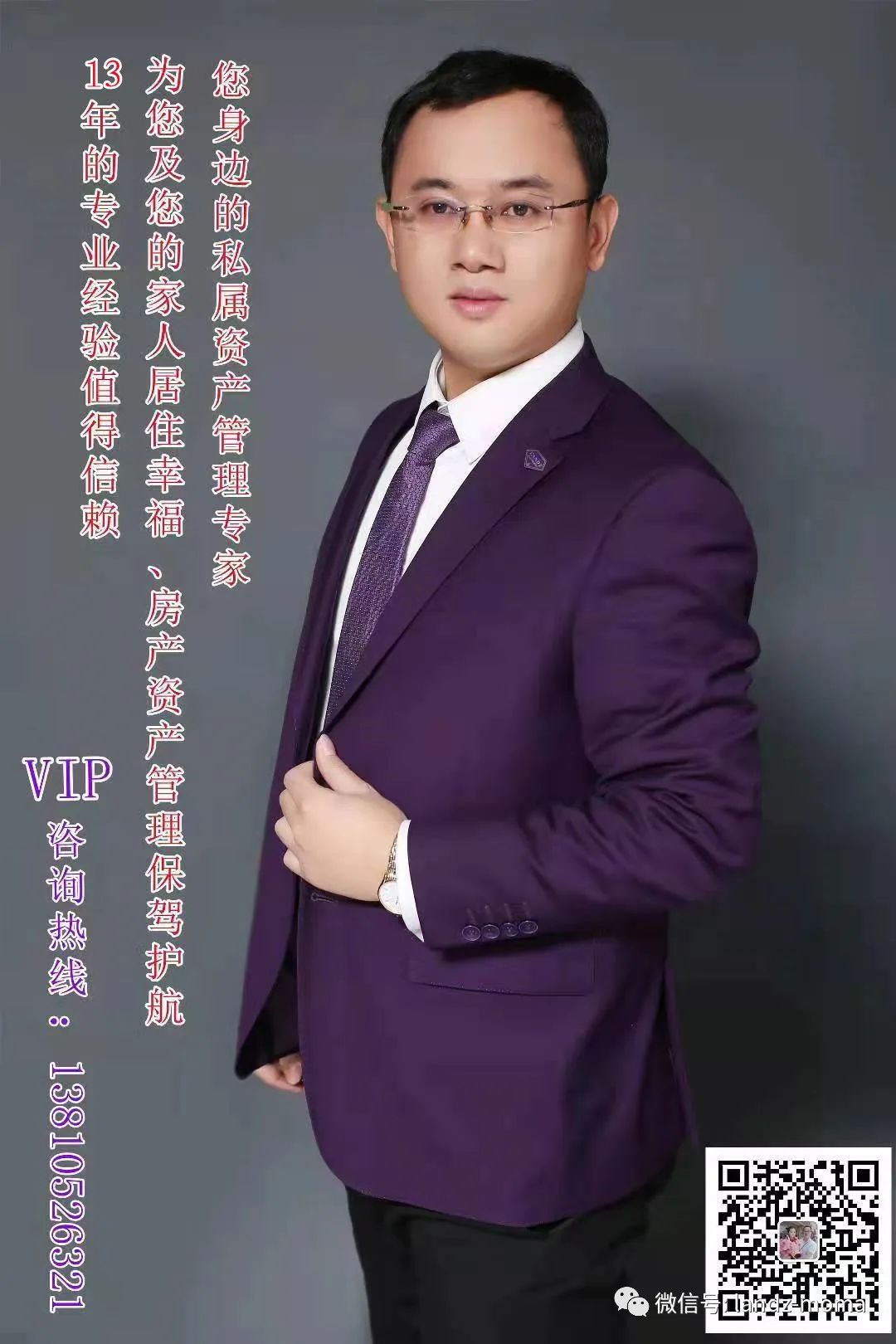 安吉桃花源别墅户型图_安吉桃花源二手房出售_安吉桃花源别墅二手房
