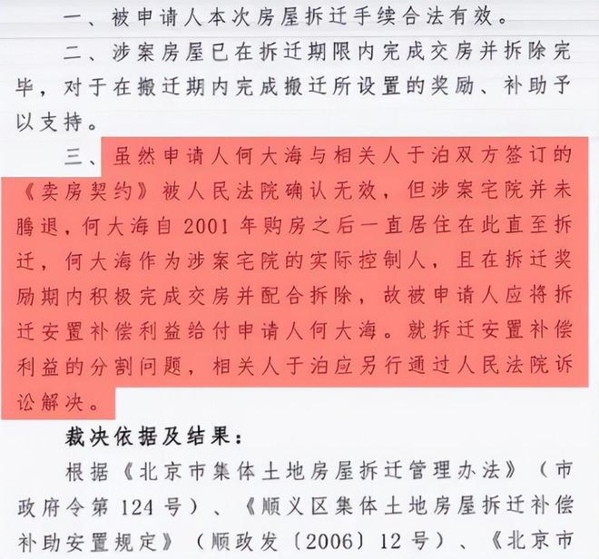 内蒙古住宅房地产网官网_内蒙古住宅与房地产网_内蒙古住宅房地产网官方网站