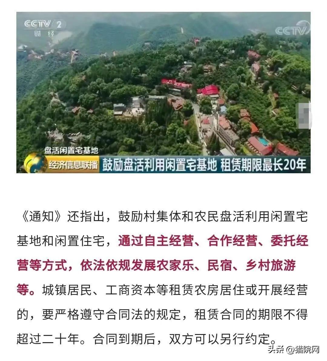 浙江安吉农村房出租_安吉农村房子出租转让_安吉农民房出租