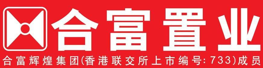 广州房地产行业招聘直招_广东房地产销售好做吗_广东房地产销售招聘