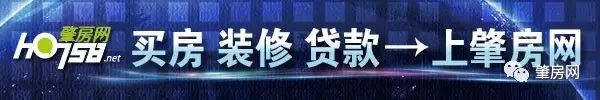 肇庆房地产管理局_肇庆市政府大力发展房地产_肇庆房地产开发