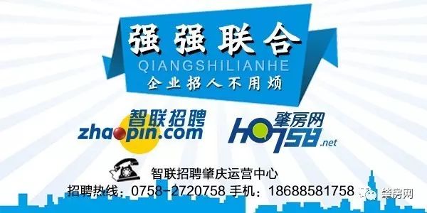 肇庆房地产管理局_肇庆房地产开发_肇庆市政府大力发展房地产