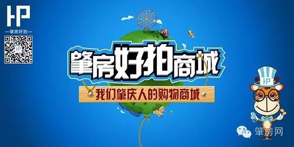 肇庆房地产管理局_肇庆市政府大力发展房地产_肇庆房地产开发