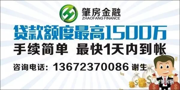 肇庆房地产管理局_肇庆房地产开发_肇庆市政府大力发展房地产