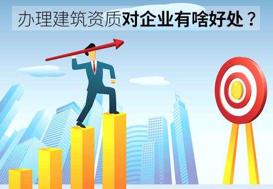 南宁房地产开发公司资质代办_广西南宁资质代办公司_南宁建筑资质代办有哪些公司