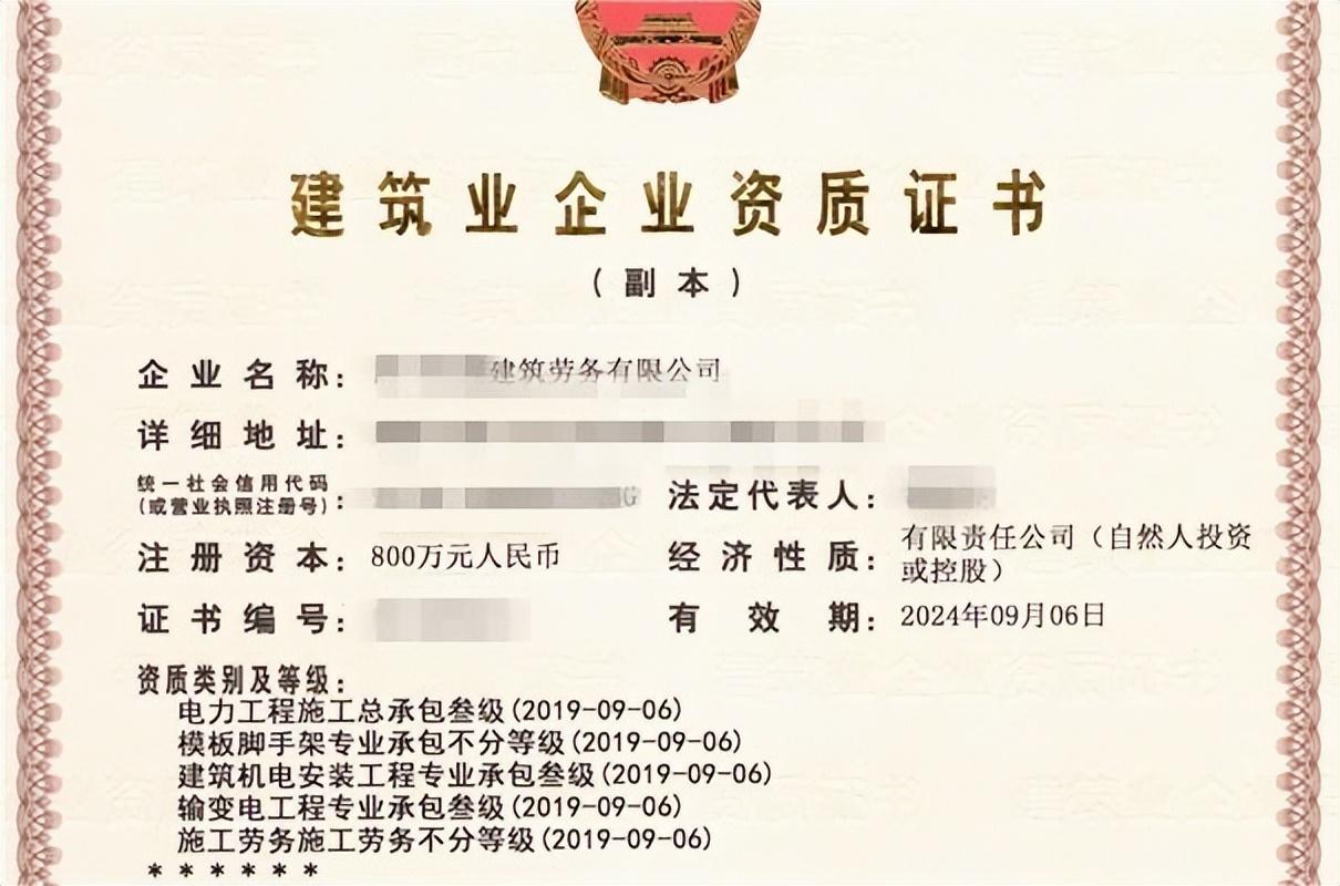 广西南宁资质代办公司_南宁房地产开发公司资质代办_南宁建筑资质代办有哪些公司