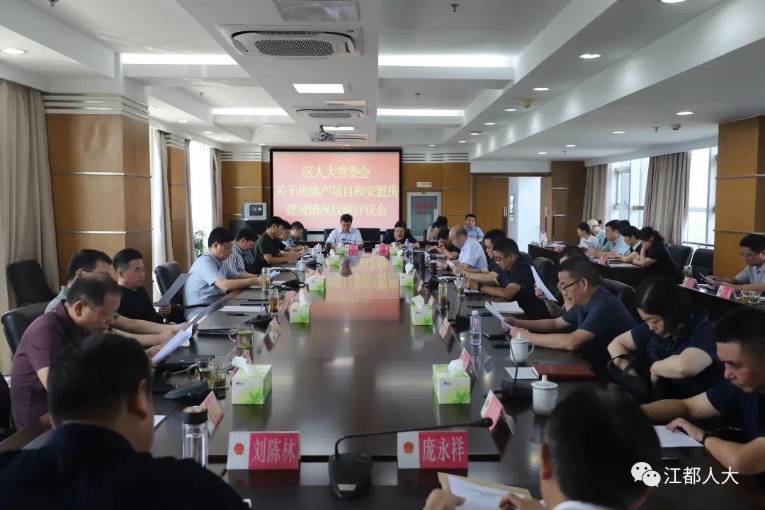 考察房地产报告项目的意见_房地产项目考察报告_考察房地产报告项目的意义