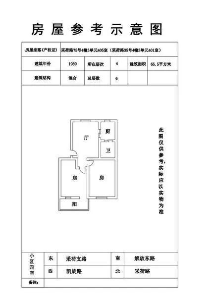 安吉2手房_安吉二手房房价_安吉路二手房