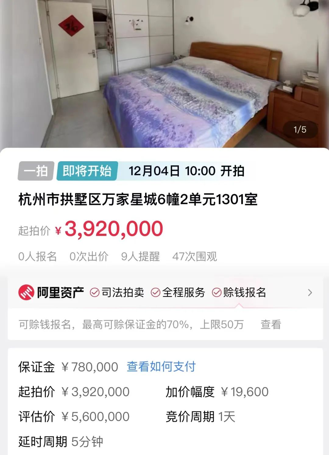 安吉路二手房_安吉二手房房价_安吉二手房网二手房出售